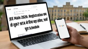 JEE Main 2026