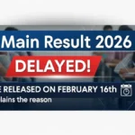 JEE Main Result 2026 Delay! 16 फरवरी को आएगा, NTA ने बताई वजह