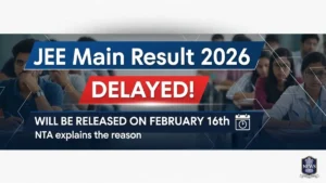 JEE Main Result 2026 Delay! 16 फरवरी को आएगा, NTA ने बताई वजह