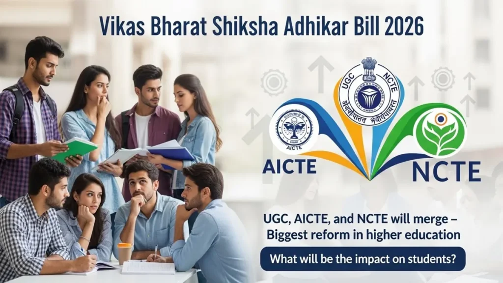 Viksit Bharat Shiksha Adhishthan Bill 2026: UGC, AICTE और NCTE होंगे Merge — Higher Education में आएगा Biggest Reform, Students पर क्या होगा असर?