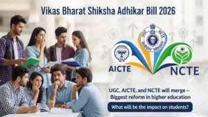 Viksit Bharat Shiksha Adhishthan Bill 2026: UGC, AICTE और NCTE होंगे Merge — Higher Education में आएगा Biggest Reform, Students पर क्या होगा असर?