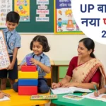 up balvatikaw curriculum 2026